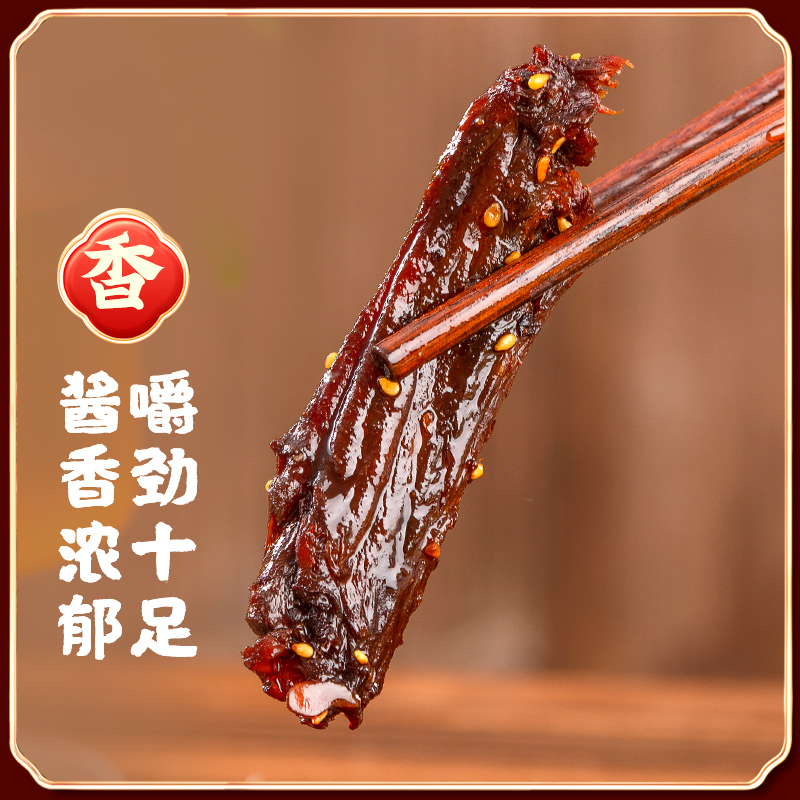 湘春鸭翅肉类零食熟食开袋即食酱卤速食下酒菜香辣酱鸭翅卤香香味