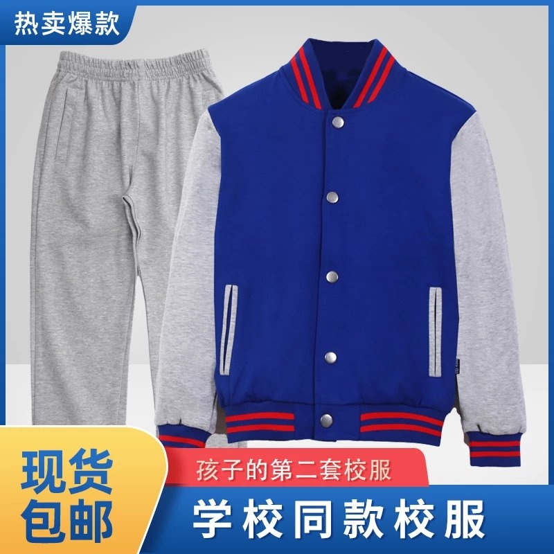 彩兰运动学生运动套装/运动衣/运动裤