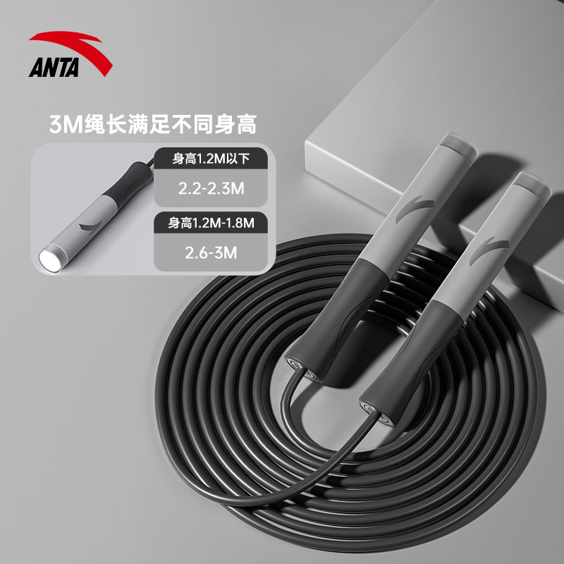 安踏轴承跳绳儿童小学生专用初中生中考体测健身专业竞速钢丝绳子