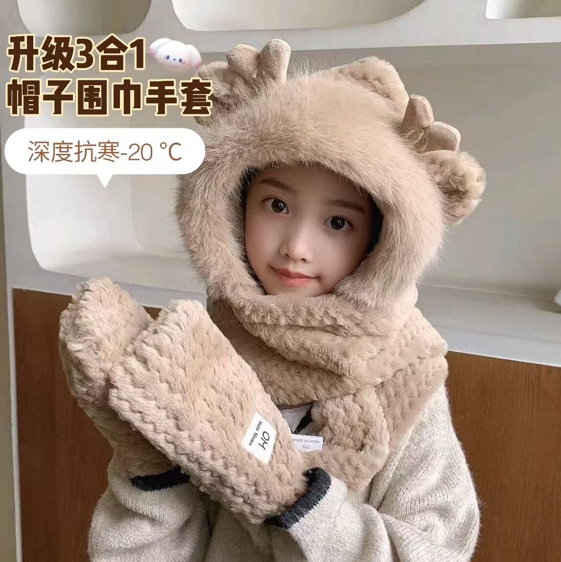 亲子款【龙宝三件套】毛绒加厚保暖时尚连帽冬季帽子围巾手套三件套