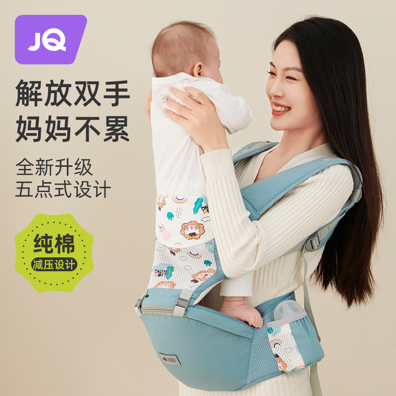婧麒腰凳婴儿背带前后两用多功能轻便宝宝坐凳前抱式四季抱娃神器