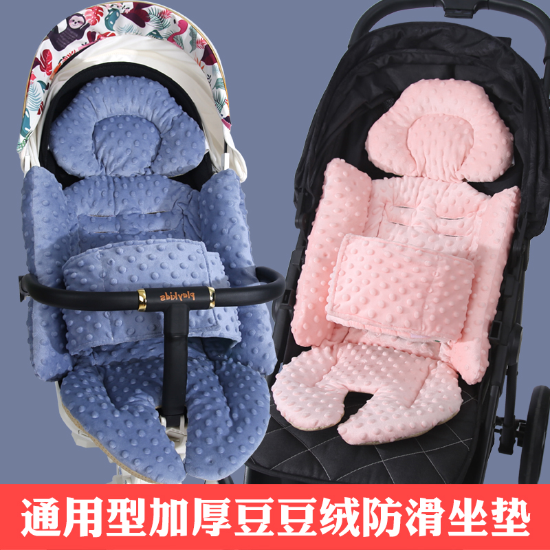 婴儿车柔软通用型豆豆绒坐垫秋冬加厚座椅靠垫保暖加厚宝宝垫防滑