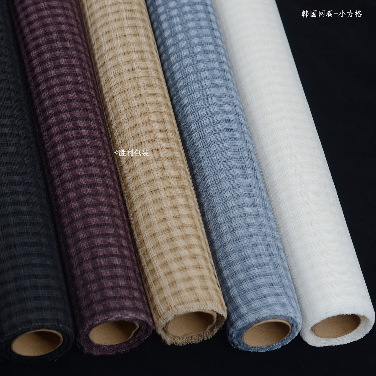 胜利包装-韩国进口鲜花包装纱网小方格纱手帐纱，玫瑰包装材料