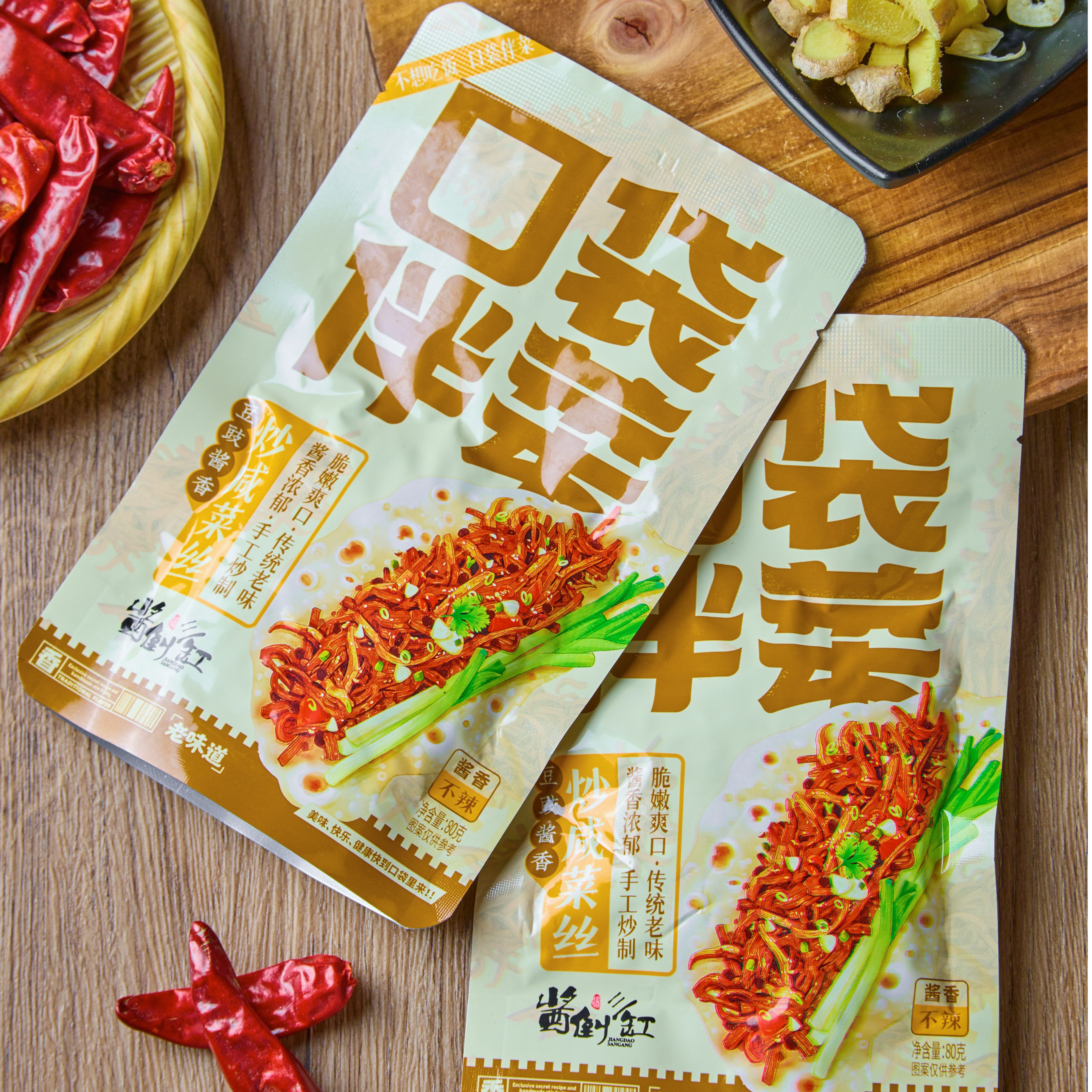 炒咸菜丝疙瘩丝淄博口味口袋伴菜香辣酱香口味即食拌饭90g腌制