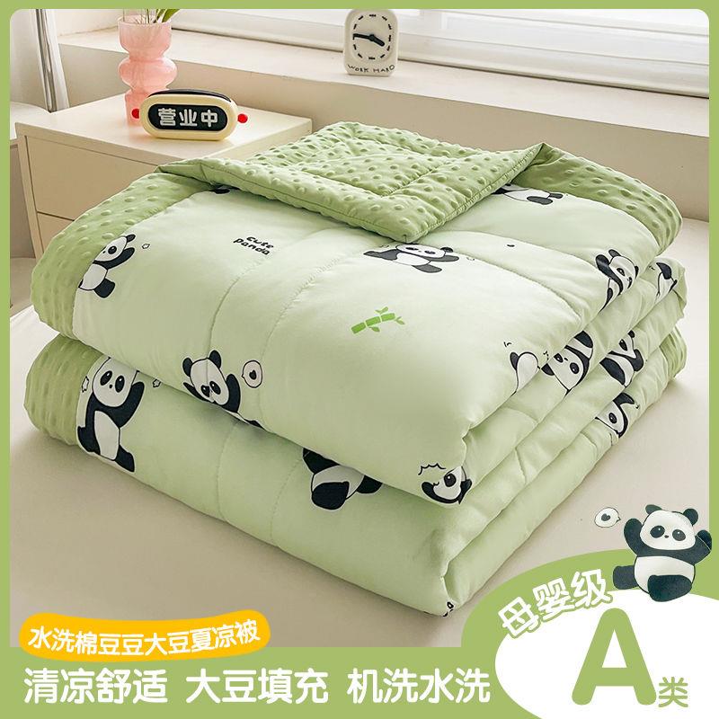 A类夏季水洗棉双层纱夏凉被子儿童单人学生宿舍春秋可机空调薄被