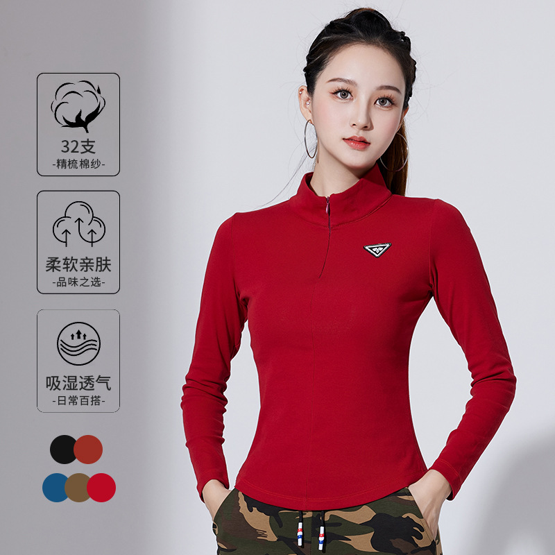 秋冬广场舞服装新款半拉链吸湿上衣炸街网红修身打底衫团体运动