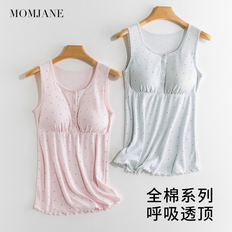 哺乳背心免穿文胸哺乳衣孕妇吊带春秋季母乳期喂奶衣外出打底内搭