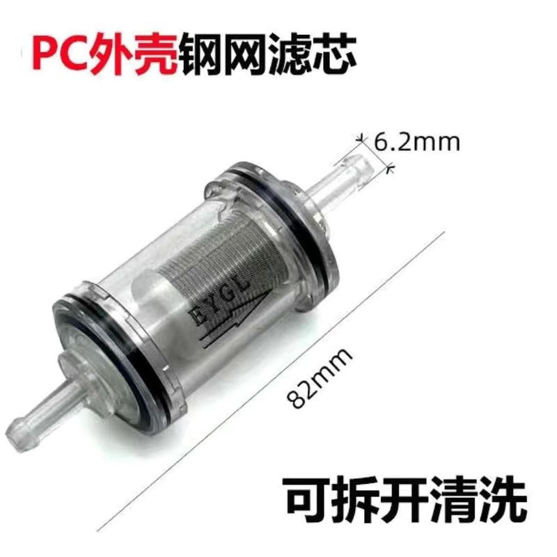 精品气暖空暖改装柴滤过滤柴油滤清器汽车滤芯柴暖驻车加热器配件