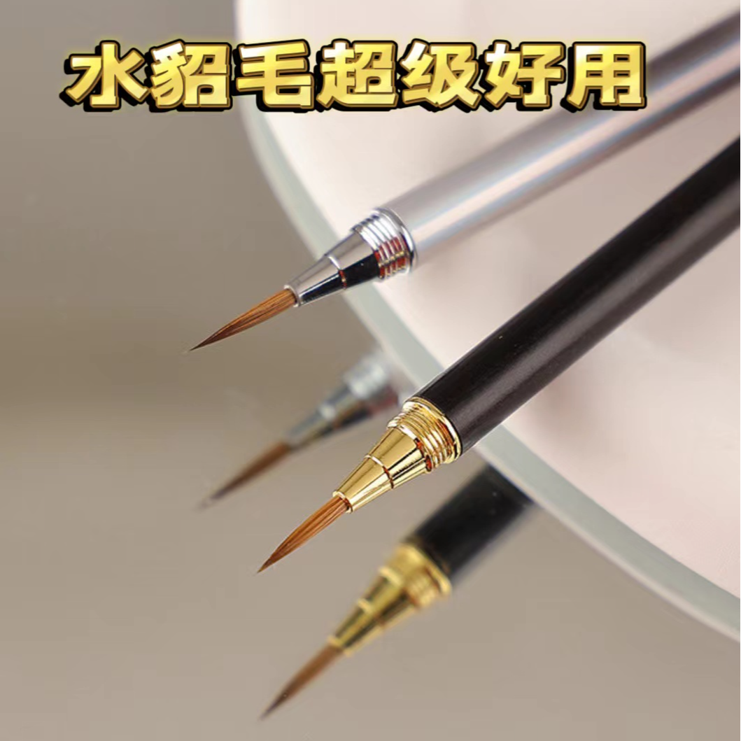 美甲笔水貂彩绘笔画花水彩笔晕染画水彩水染笔勾绘笔玫瑰花彩绘笔