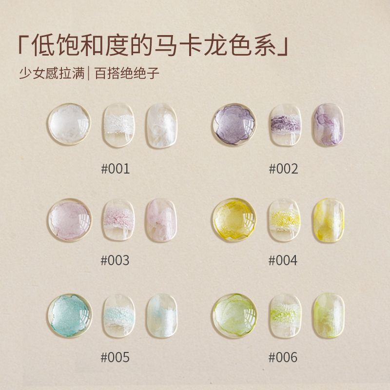 ALL MANNER OF/绘亼一伽绸缎晕染液万能流行渐变晕染美甲晕染液