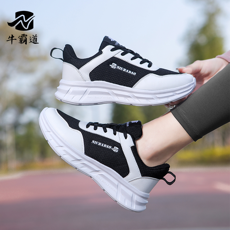 牛霸道2024春季新款升级版时尚健身鞋男女同款健步广场跳舞鞋软底