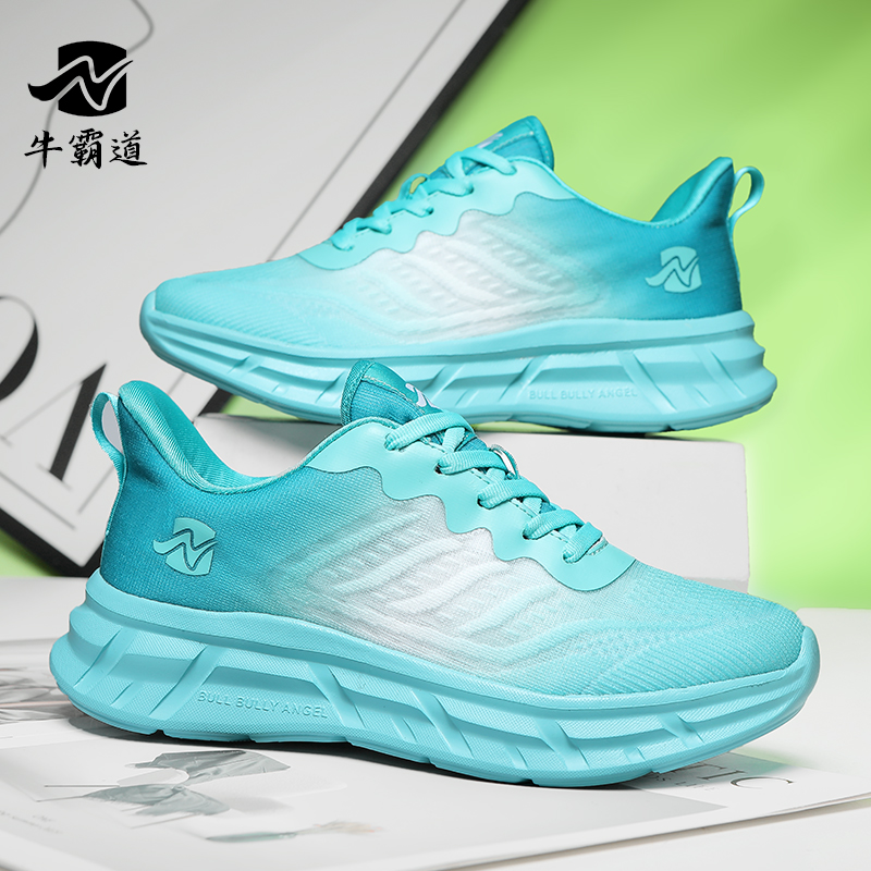 「高能感」牛霸道四季健身鞋男女健步透气软底清透广场跳舞鞋250021