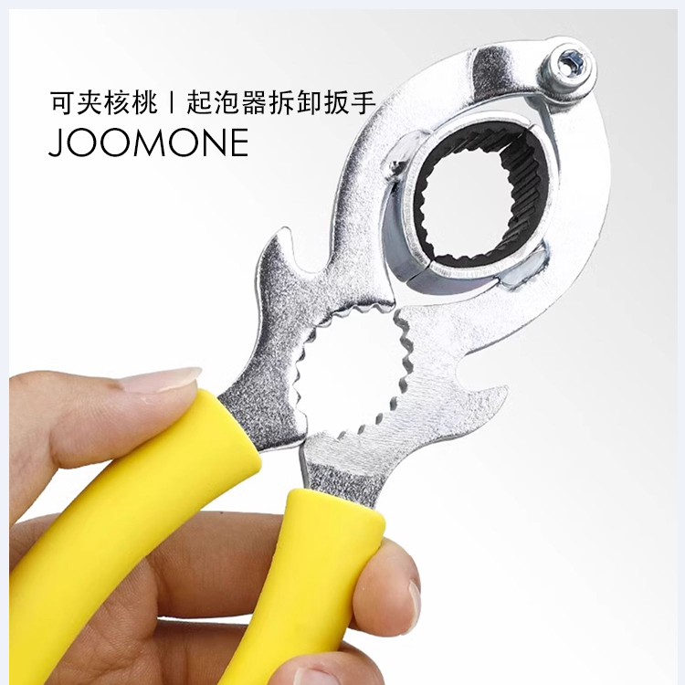 旗舰款水龙头起泡器扳手出水嘴专用拧松器圆形管钳通用拆卸工具