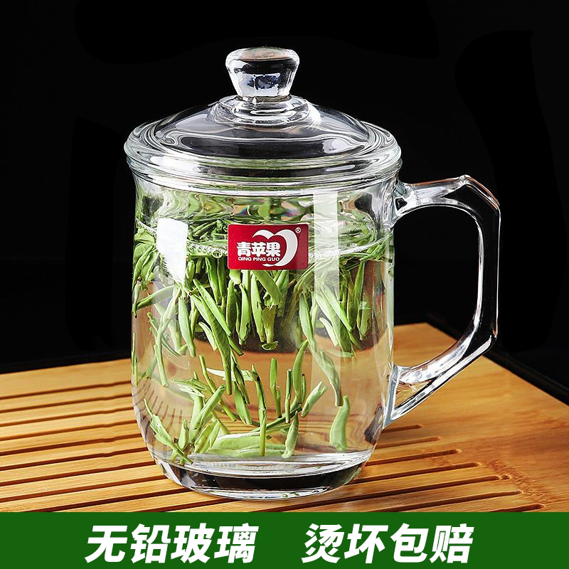 加厚茶杯带盖专用茶饮杯盖杯带把杯子办公家用喝水杯泡茶杯