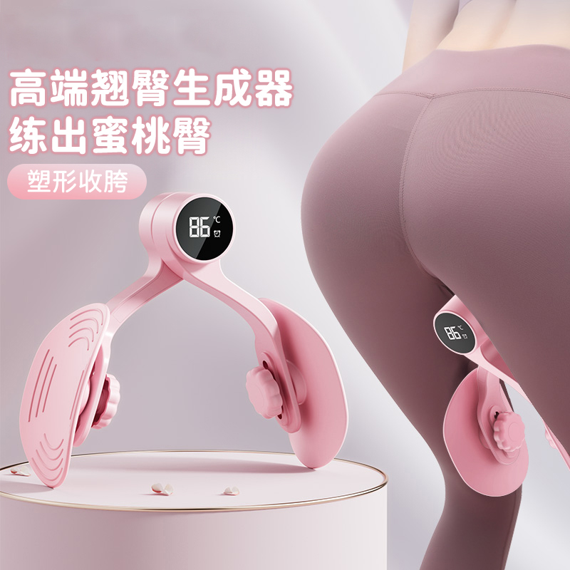 爱喜健身腿部训练器瑜伽健身夹腿器锻炼运动多功能家用练腿器塑形