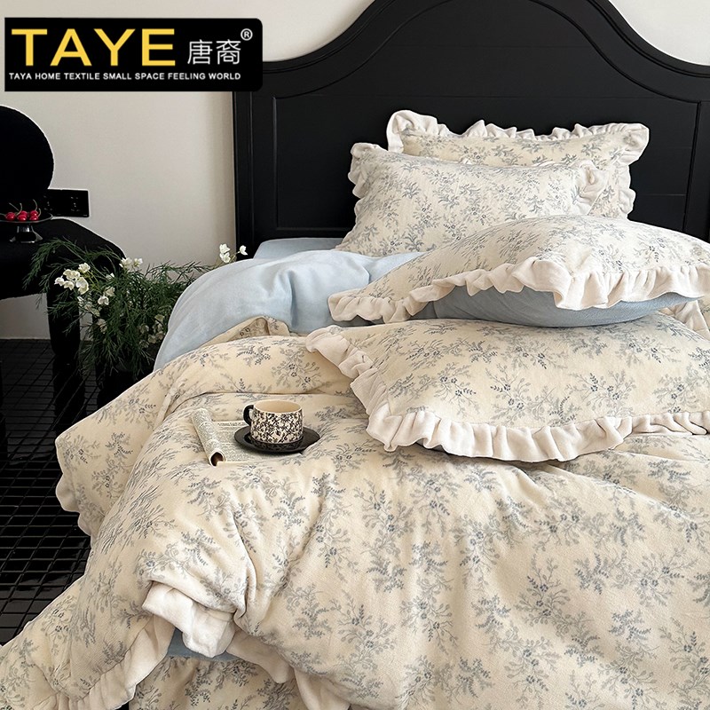 秋冬法式牛奶绒四件套加绒花边被套珊瑚绒加厚床单床上用品三件套