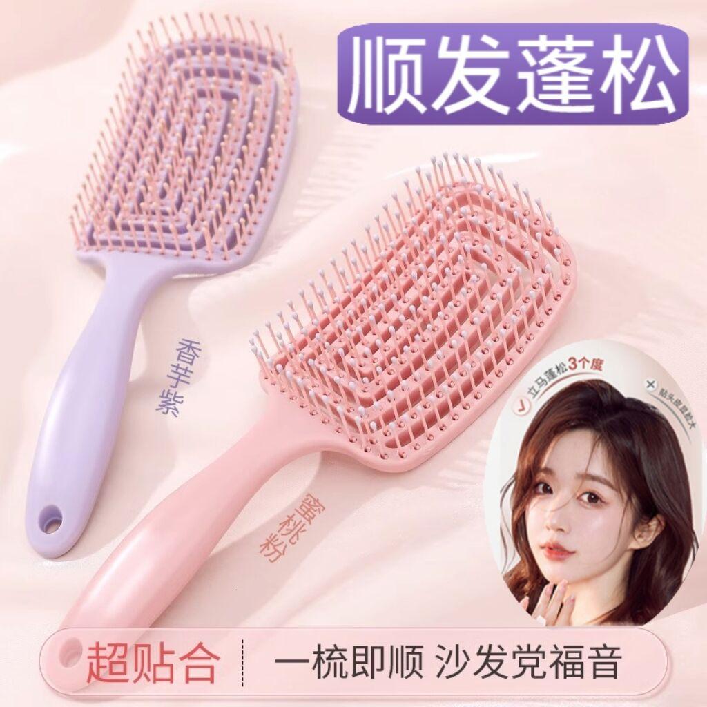 蓬松梳子大弯梳按摩气垫梳女士专用长发家用排骨梳梳便携头发造型