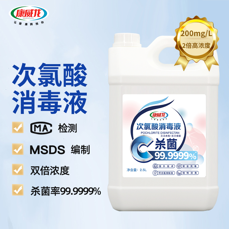 【有效杀灭48种病毒】猫狗宠物专用次氯酸消毒液喷雾祛味消臭免洗