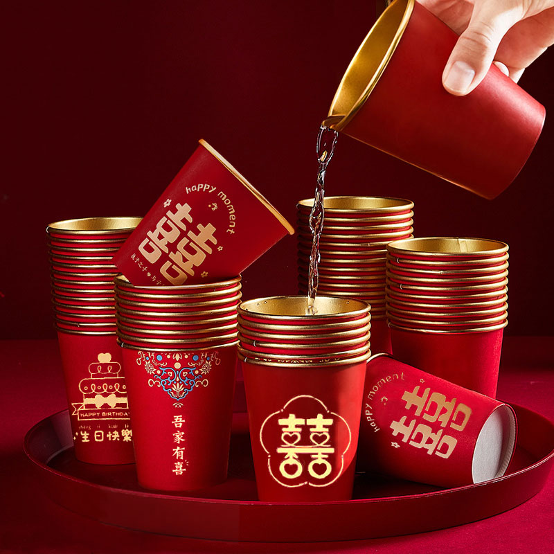 结婚一次性水杯纸杯子加厚加硬婚礼喜庆杯婚宴婚庆红色敬茶杯金箔