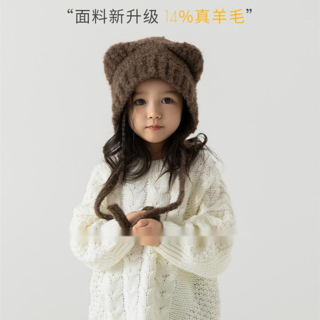 儿童帽子秋冬季女童毛线帽宝宝护耳帽可爱小熊毛绒针织帽男童冬款
