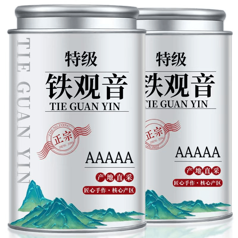 御褔德5A特级铁观音兰花香2025新茶正宗福建高山浓香型茶叶罐装