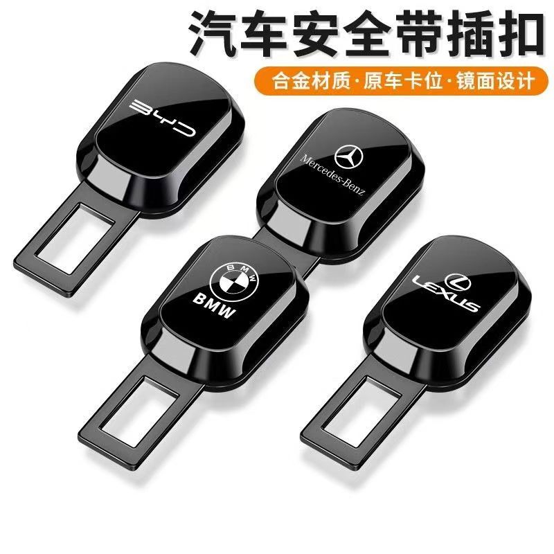 汽车通用插带卡口延长接器用品配件安全带延长器安全带防响卡扣