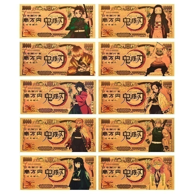 经典日漫 鬼滅の刃纪念卡牌塑料金箔钞卡牌限定礼品收藏