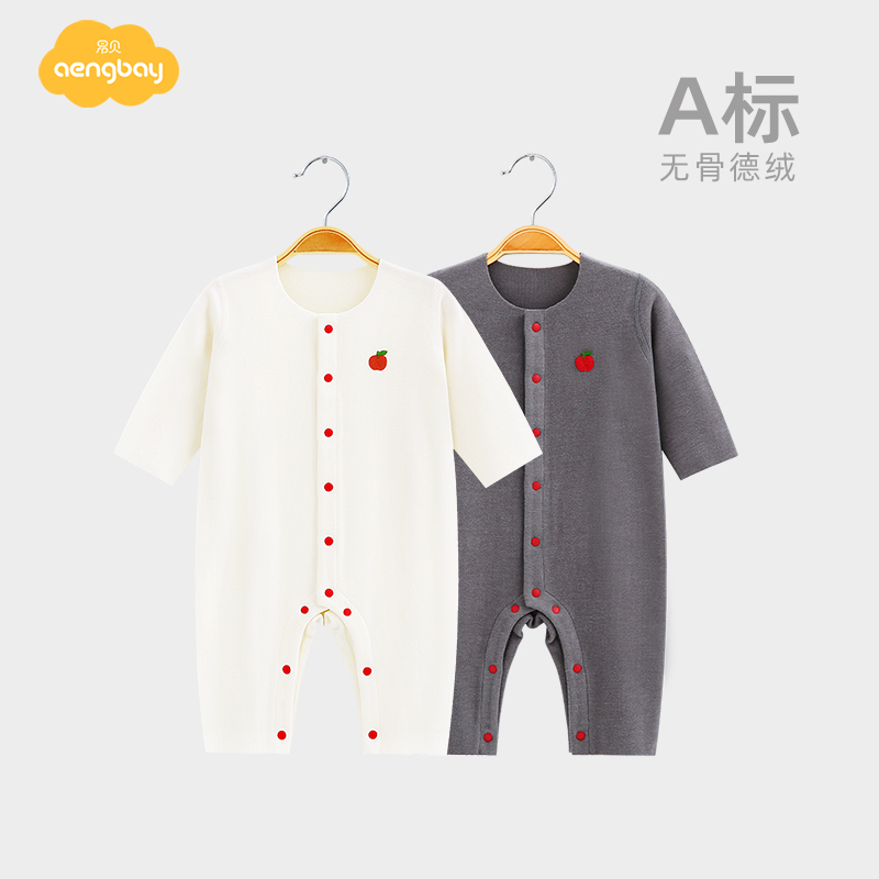 Aengbay德绒婴儿连体衣秋冬保暖打底衣服新生儿保暖内衣宝宝睡衣