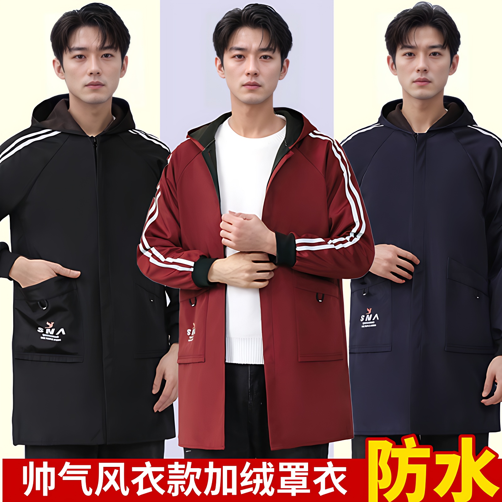 罩衣男新款秋冬季工作服男装防水加绒围裙劳保服印字刻字定制logo