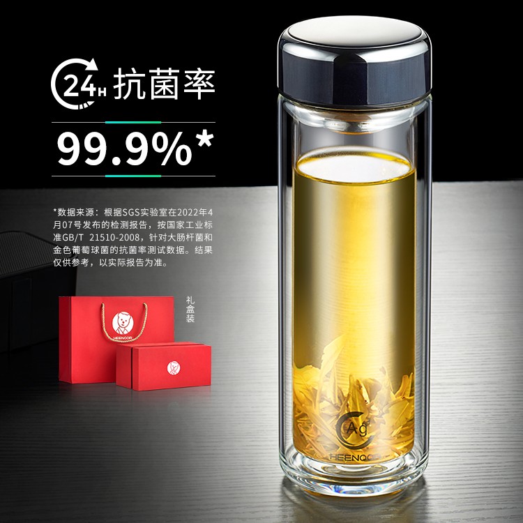 希诺双层银离子抗菌玻璃杯珠光烤漆杯盖高档茶水杯送礼自用1935