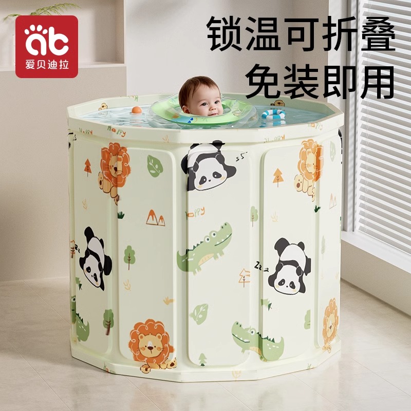 爱贝迪拉婴儿游泳桶家用洗澡可折叠泡澡桶新生儿童大号浴桶游泳池