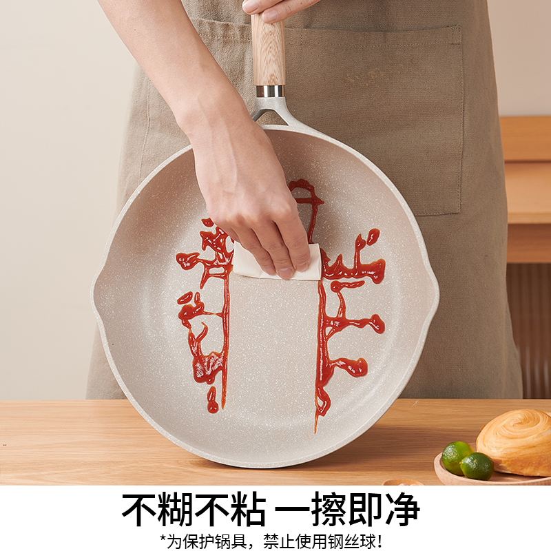 英国明爵麦饭石不粘锅平底锅烙饼煎锅家用炒锅电磁炉燃气灶专用