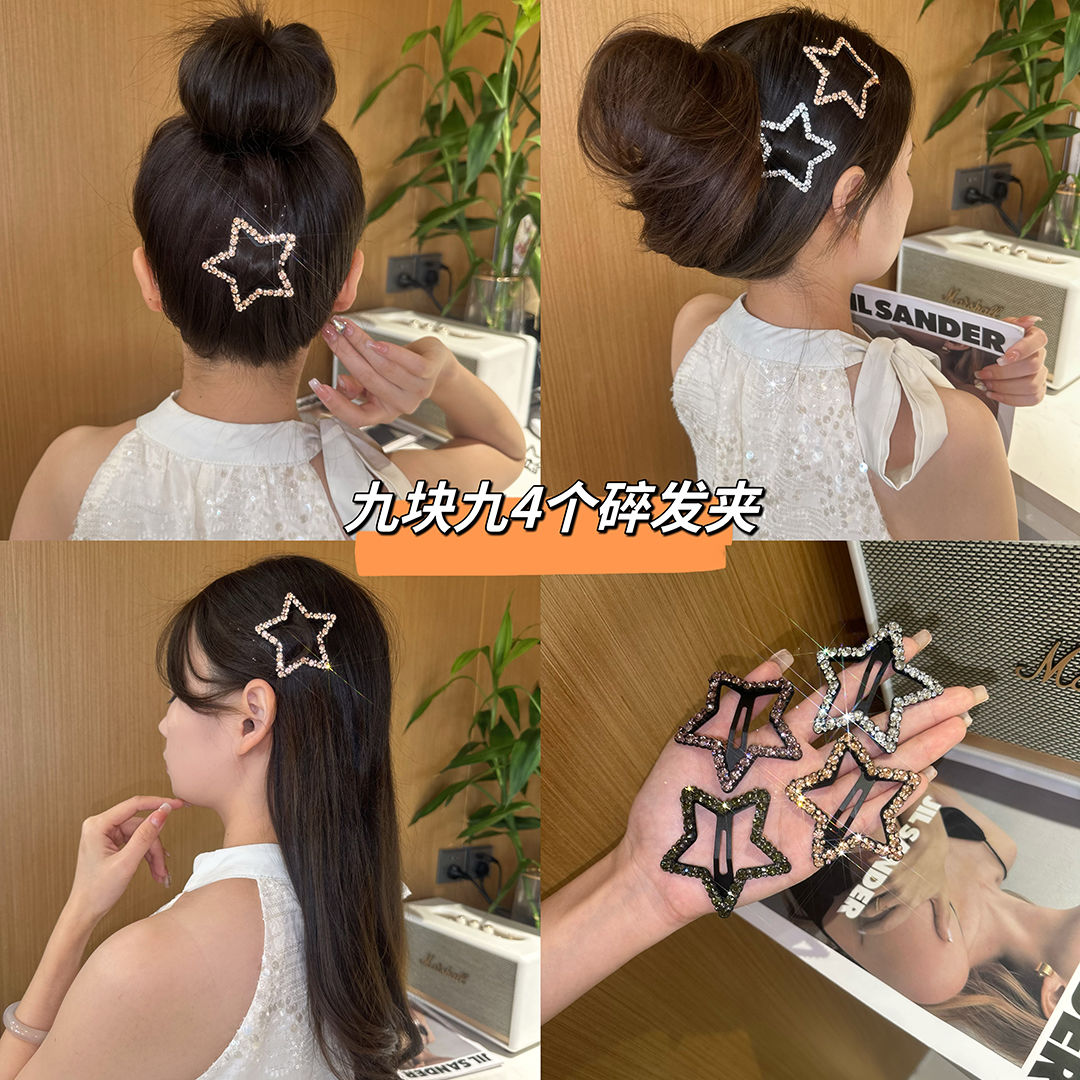 五角星水钻碎发夹气质bb夹掰掰夹发卡刘海夹