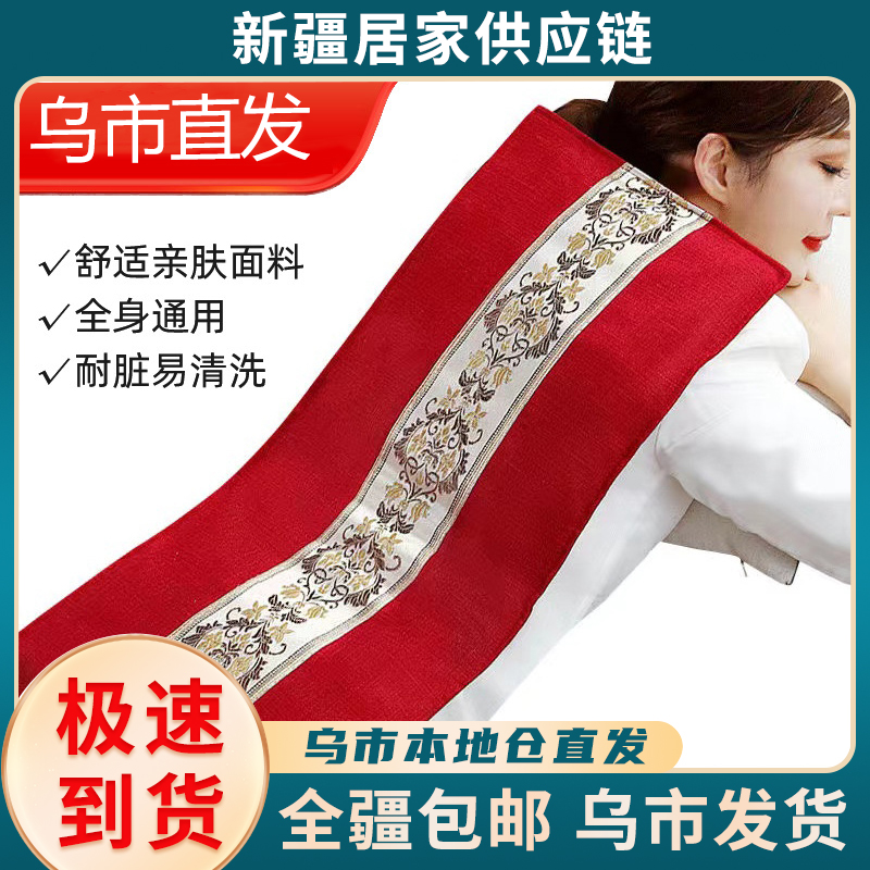 【新疆专享】海盐热敷包盐袋全身通用款操作简洁速热盐袋暖宫腰椎