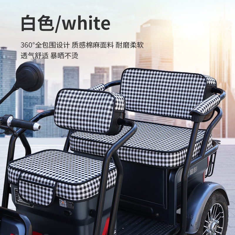 爱玛雅迪台铃金彭小鸟万仕达小刀艾美达新日宗申阔佬头三轮车座套