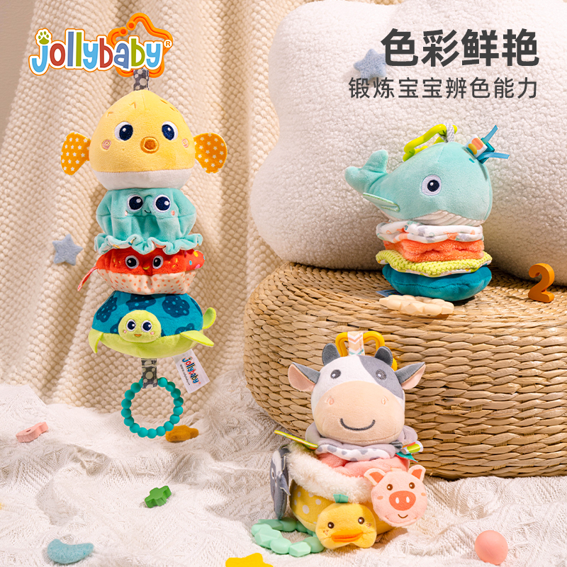 【Jollybaby】婴儿叠叠乐音乐拉铃床铃推车挂件车载安全安抚玩具