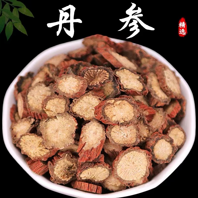 丹参中药材段新货泡水泡茶泡酒可搭配当归丹参中药材正品