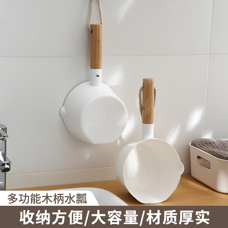 造物小生家用厨房水瓢加厚塑料水勺洗澡舀水勺漂流舀子水瓢水勺子