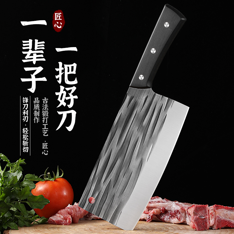 锤纹锻打锋利斩切刀家用加厚菜刀不锈钢免磨超快水果刀厨师级刀具