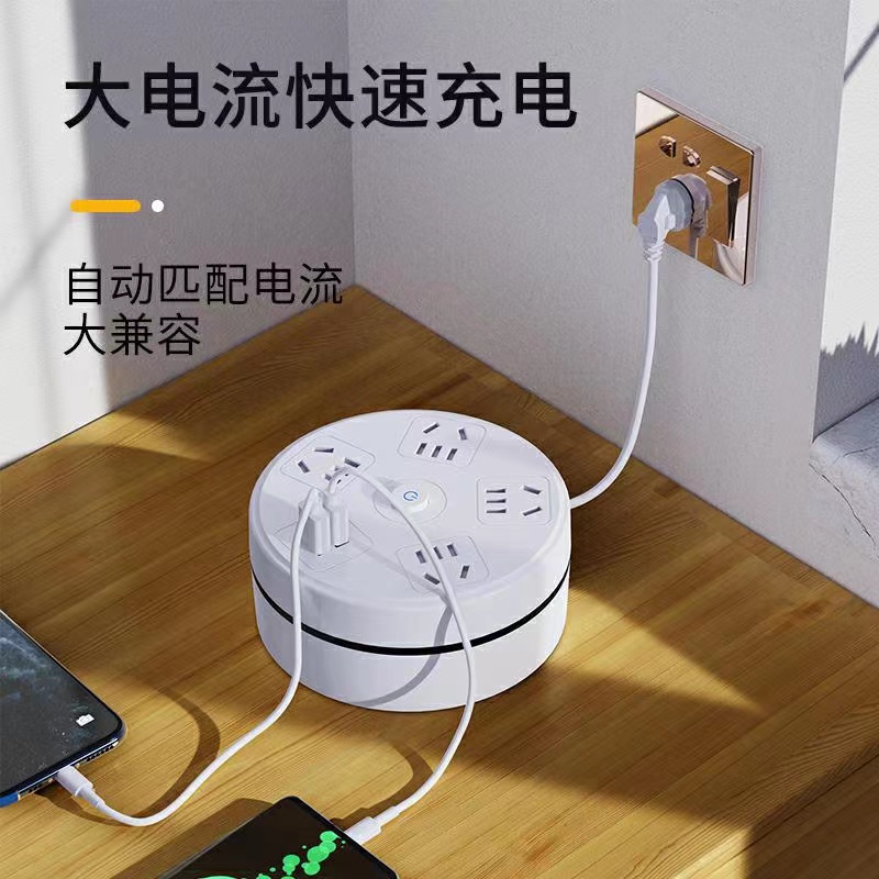 伸缩收纳多功能插座便携小巧创意插排USB充电网红居家用接线板