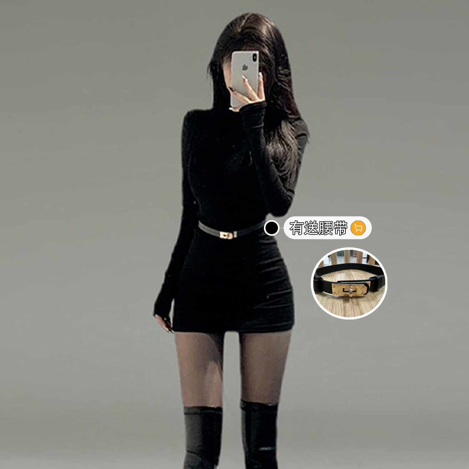 【发货超快】性感辣妹黑色连衣裙女秋冬季新款修身内搭打底包臀短裙