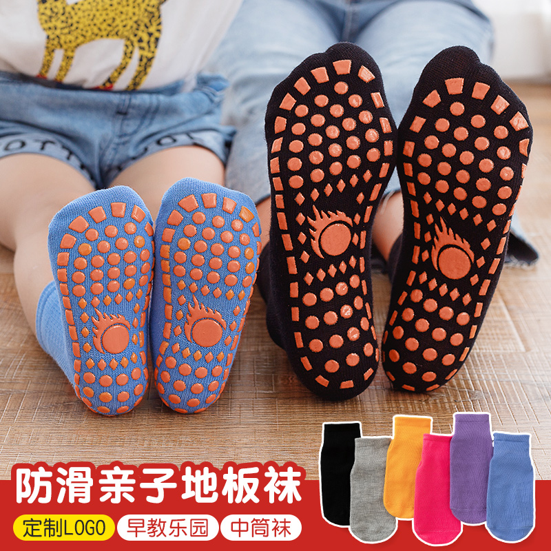 蹦床袜专用袜子袜套防滑袜男女儿童游乐场专业早教成人中筒地板袜