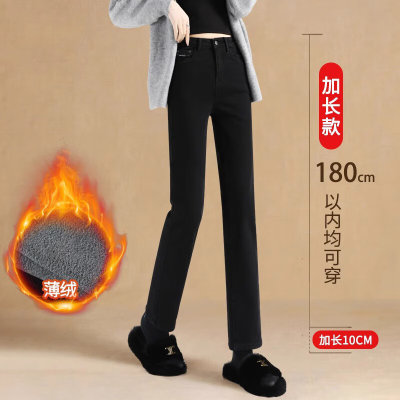 加长裤子女高个子加绒直筒牛仔裤秋冬高腰显瘦黑色码大胖m烟管裤