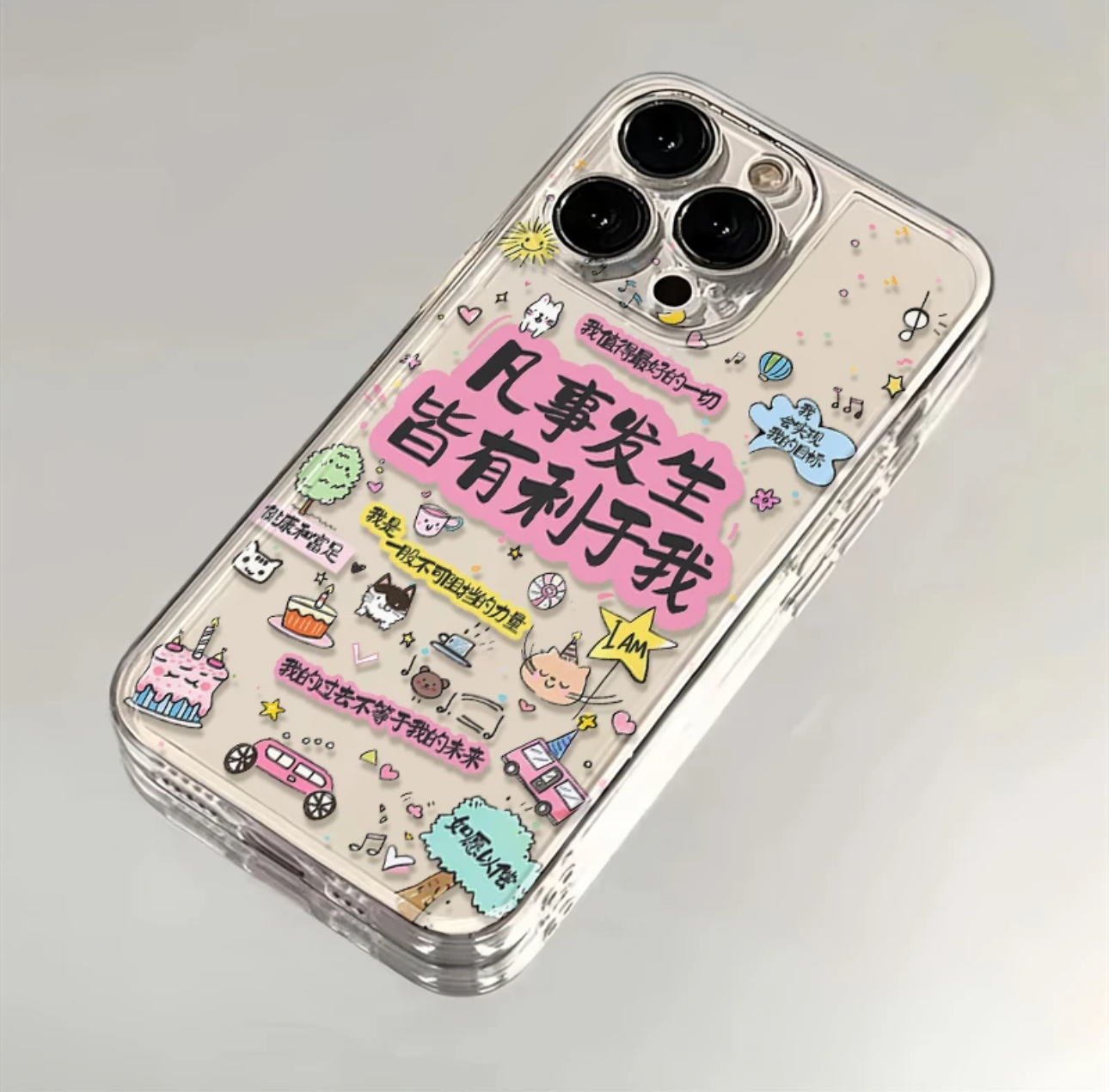 皆有利与我适用iphone15苹果16手机壳小米OPPO华为VIVO荣耀一加软