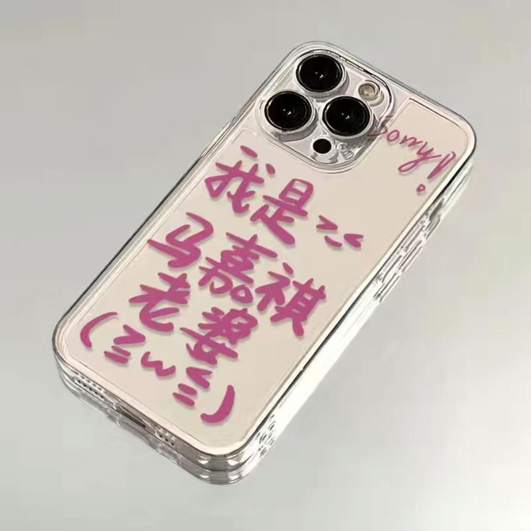 马嘉祺老婆适用iphone16苹果15手机壳小米OPPO华为VIVO荣耀一加