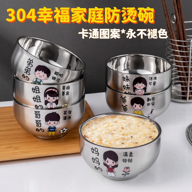宝宝吃饭碗304不锈钢饭碗加厚儿童双层防烫防摔餐具家用米饭碗