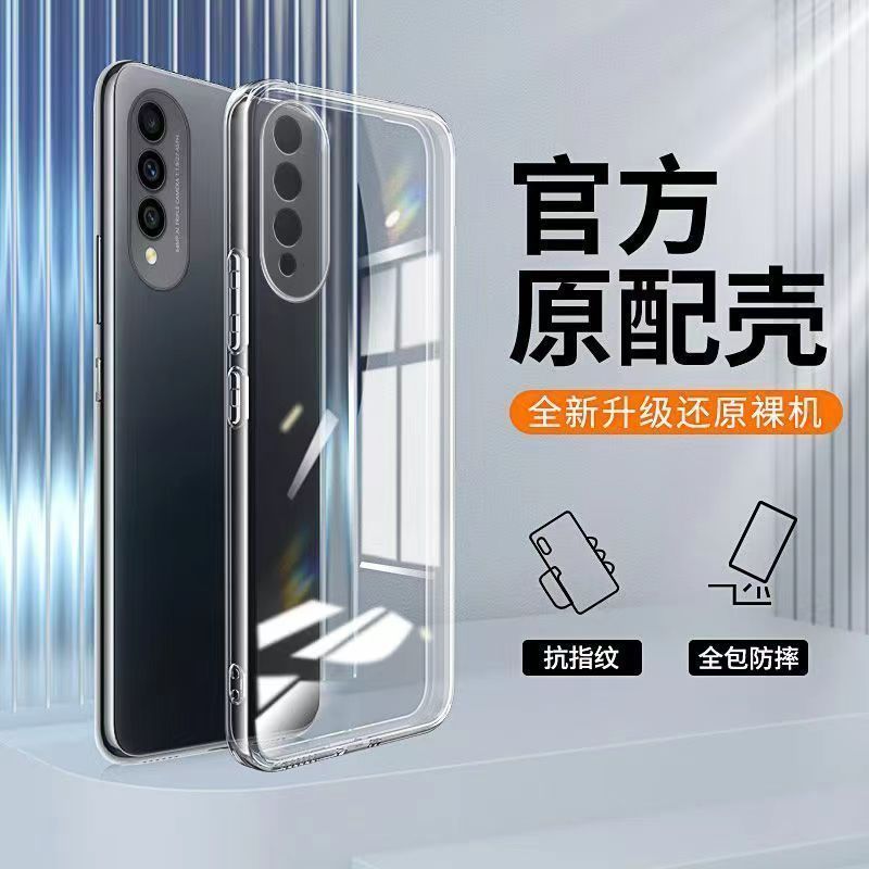 华为nova8SE活力版壳透明软壳镜头全包超薄硅胶防摔保护套5g简约
