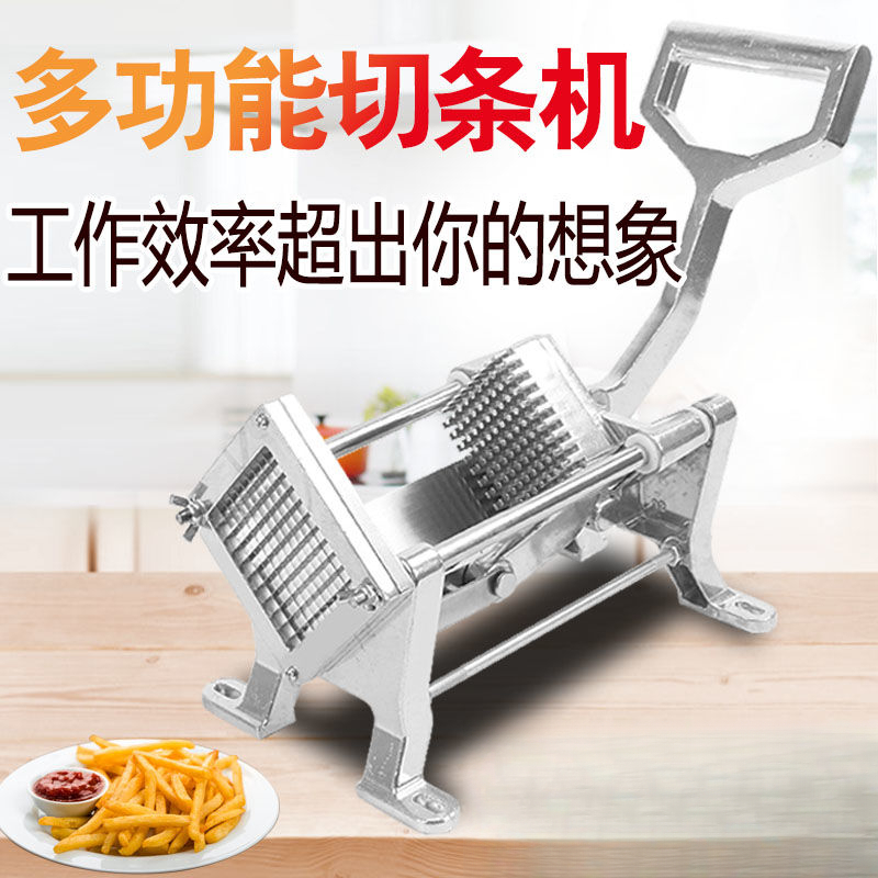 薯条机切条器切土豆条商用家用切黄瓜萝卜莴笋洋葱切丁机切条机
