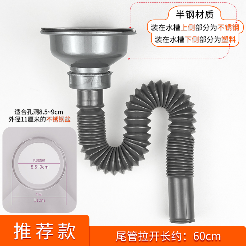 老式套装下水器配件水池洗菜盆110不锈钢厨房菜盆洗碗池水槽落水