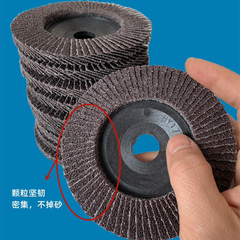 百叶片砂布轮角磨机角磨片木工磨光片金属抛光片不锈钢木材打磨片